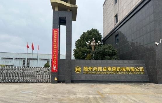 公司大门