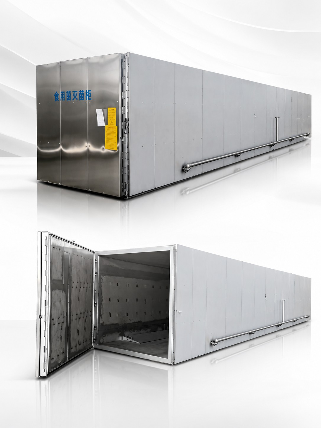 食用菌高温灭菌柜